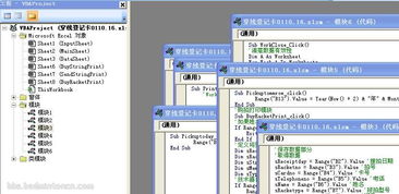 高效便捷 利用Excel VBA開發(fā)穿線登記打印維護軟件