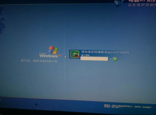 軟件安裝導(dǎo)致電腦鎖屏？手把手教你重置Windows系統(tǒng)密碼