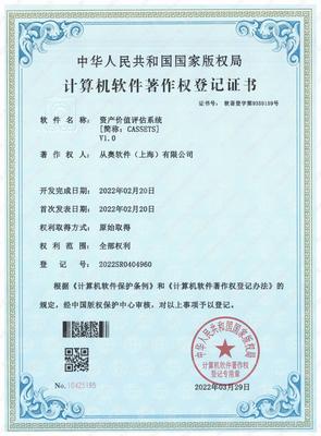 行業(yè)應(yīng)用軟件開發(fā)服務(wù) 驅(qū)動數(shù)字化轉(zhuǎn)型的智慧引擎