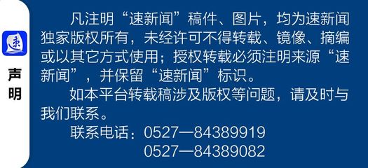 普法潤童心，服務暖民心——宿城某鄉鎮開展“憲法宣傳進學堂 法律咨詢服務”活動