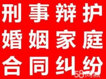 重慶律師事務(wù)所與法律咨詢服務(wù)指南