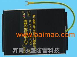 華樹電子計(jì)算機(jī)網(wǎng)絡(luò)防雷器 全面保護(hù)與優(yōu)勢(shì)解析